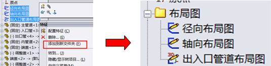 solidworks符号图库文件缺失